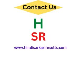 Contact Us Hindi Sarkari Results